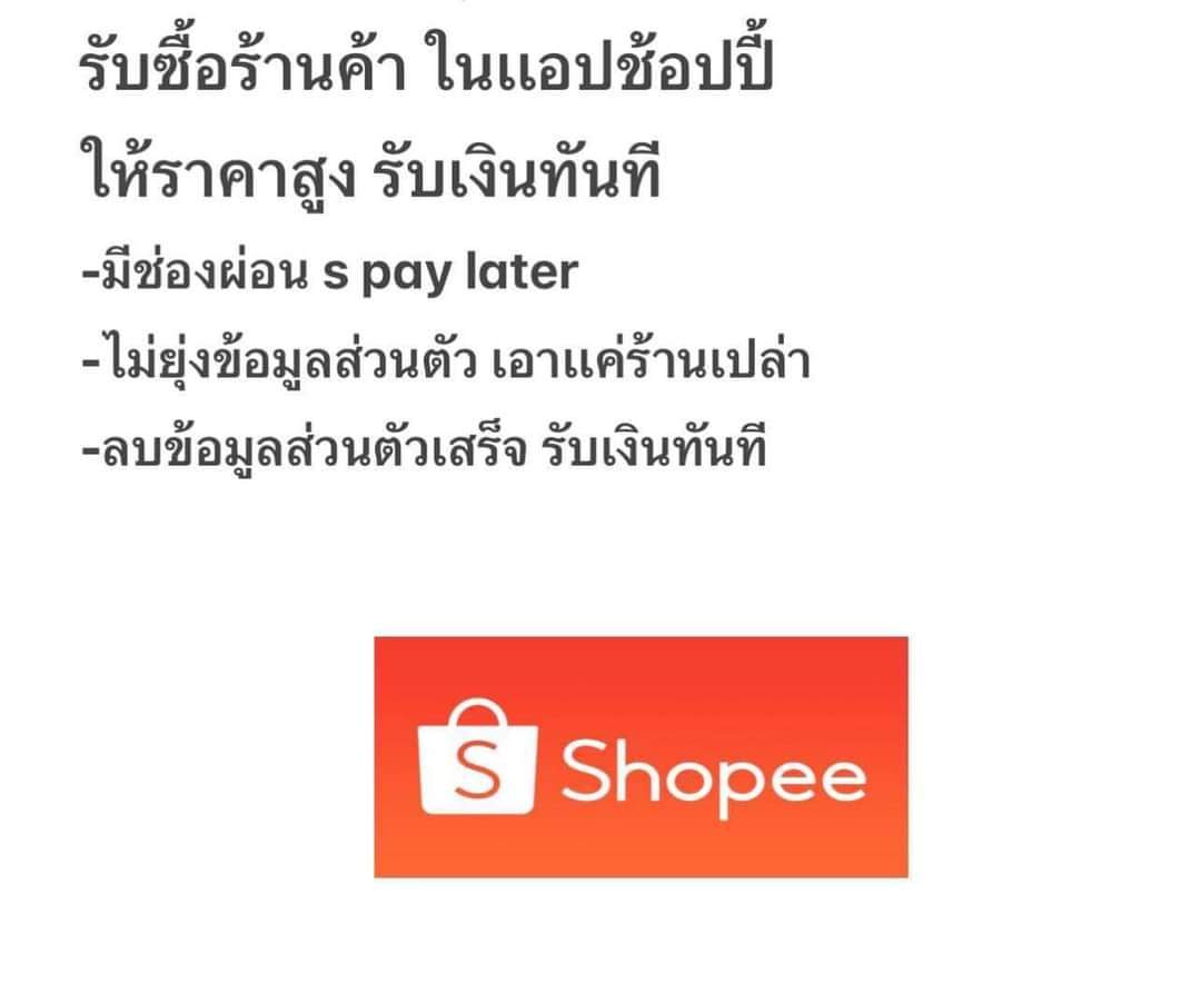 Btwr14's tweet photo. #หวยงวดนี้ #IsraelGazaWar #รถไฟฟ้า20บาทตลอดสาย #BamBamAREA52inMALAYSIA #TpopConcertFest2 #MarkTuan #ShopeeMall #shopping #ShopeeID #Thai # https://t.co/BPvhlvPV1M