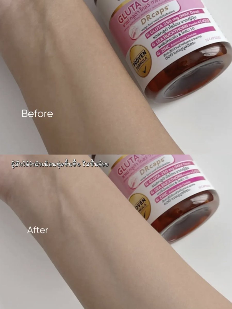 กลูต้าตัวใหม่ของชาเม่ - กลูต้า โกลว์ โกลว์ใส ด้วยกลูต้า max dose จากญี่ปุ่นกินแล้วผิวดีขึ้นมากๆ ผลลัพธ์เกินคาด!!  จะบอกว่าชาเม่แบรนด์เสริมอาหารคุณภาพที่มียาวนานกว่า 14 ปีแล้วน้าปลอดภัยแน่นอน💖🫶🏻
#ชาเม่กลูต้าโกลว์ #กลูต้า 
#ออร่าใสไว้ใจชาเม่
#SaleHereUNBOXแกะกล่องรีวิว