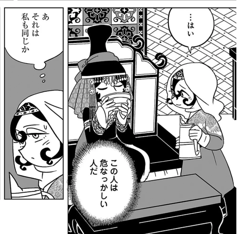 ぬまがさワタリ@特別展「鳥」大阪展（〜6/14） on X: 