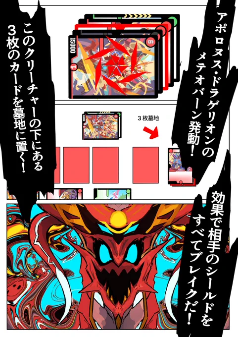 1日後に買取に出されるラフルルラブ4/4 