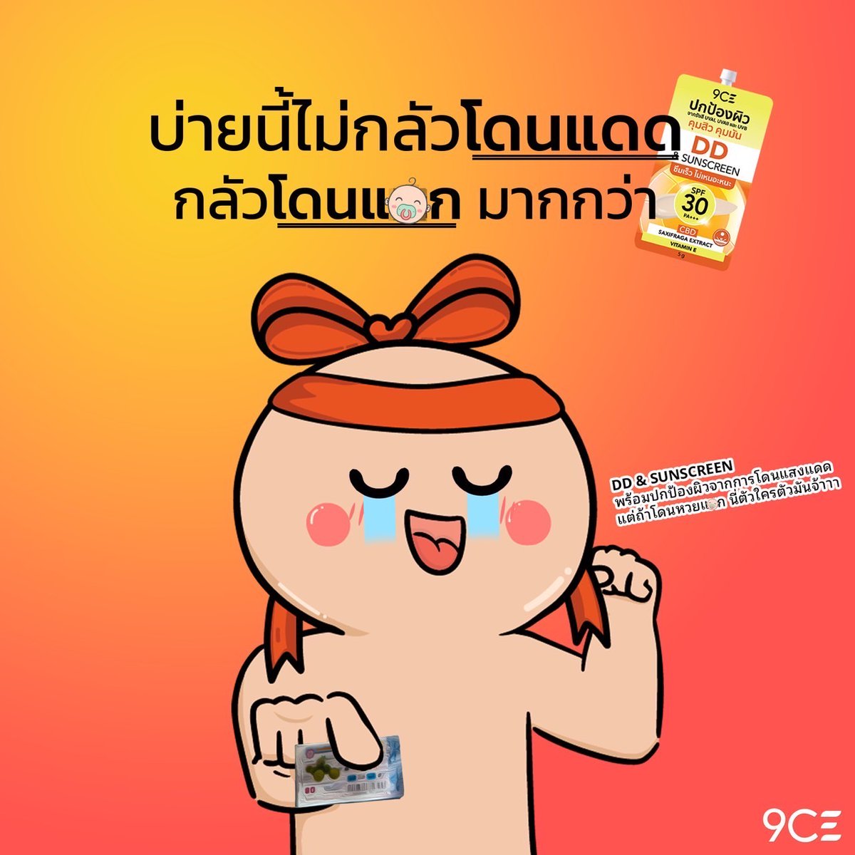 9CE tweet media