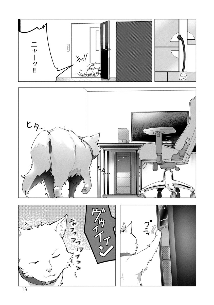 (3/10) 