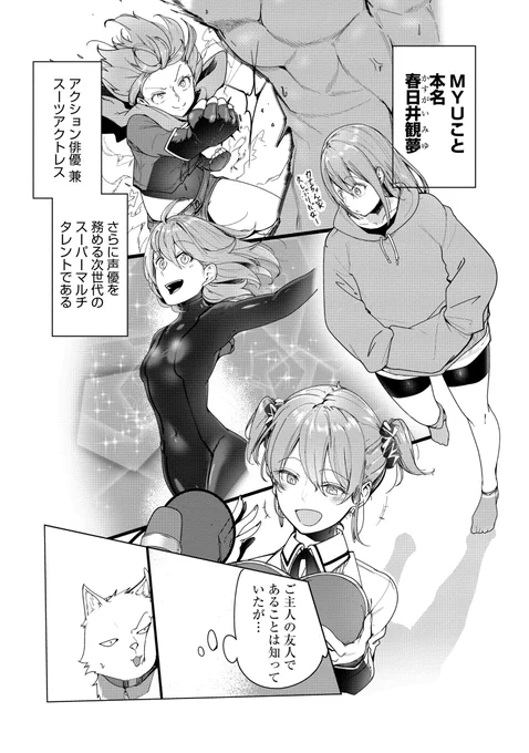 (5/10) 