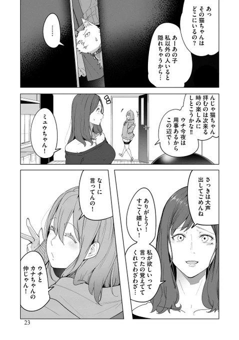 (6/10) 