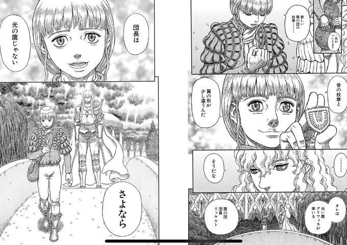 黄金時代のオートマタ 作品集 Golden Age of Automata