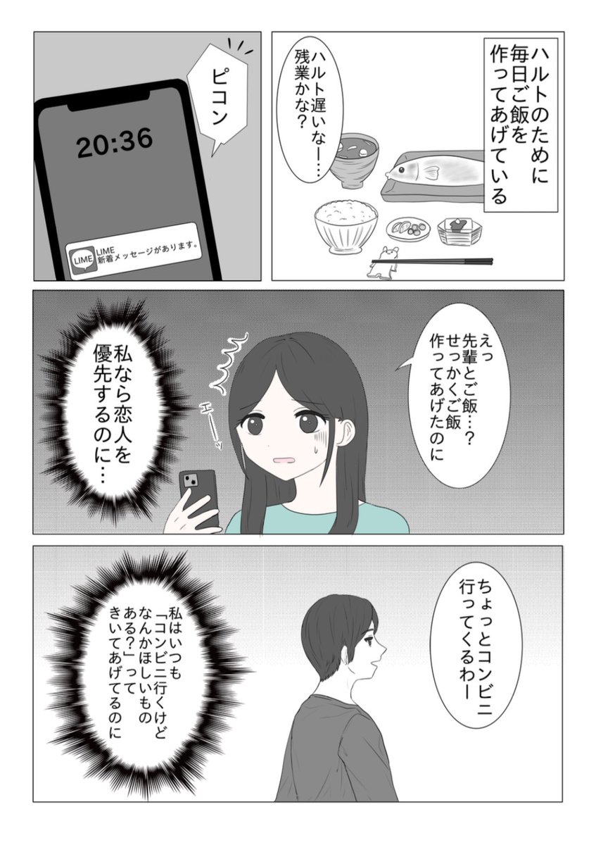 港区カンナ tweet media