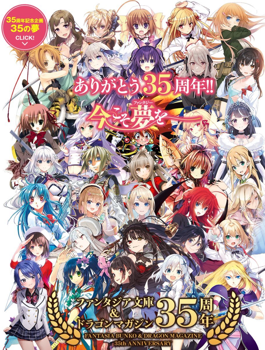 富士見ファンタジア文庫 ws 一緒に追いかける夢 アニスフィア＆ユフィリアsp カードリスト ｜ ヴァイスシュヴァルツ｜Weiβ Schwarz