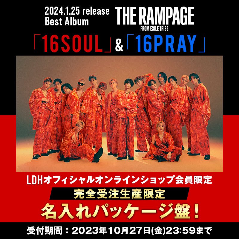 THE RAMPAGE OFFICIAL on X THE RAMPAGE OFFICIAL on X