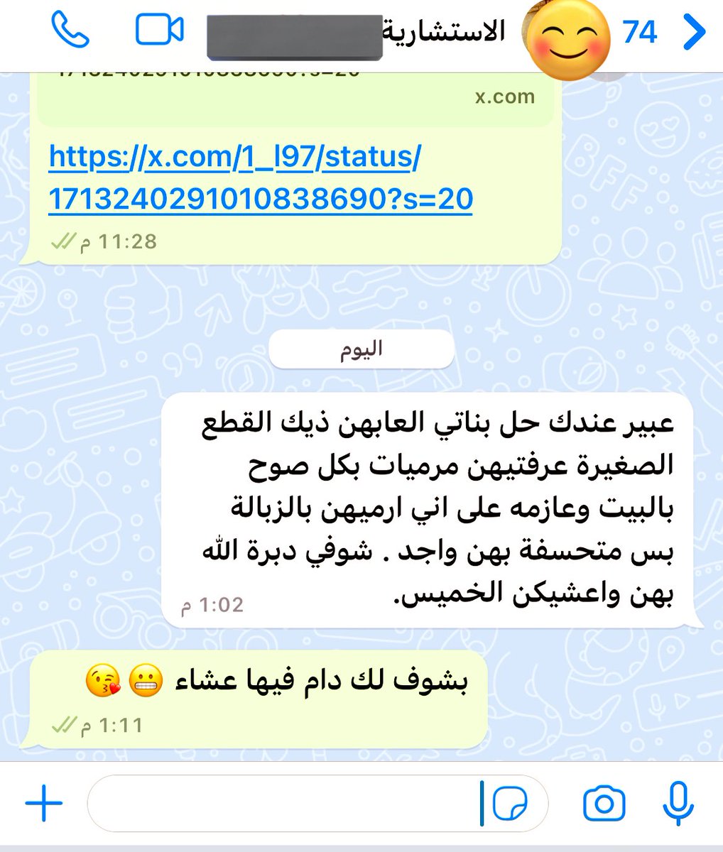 AbeerAlhasan's tweet photo. دام فيها عشاء ،، خدي هالطريقة 😘😬😬 https://t.co/YH4v11BeHf