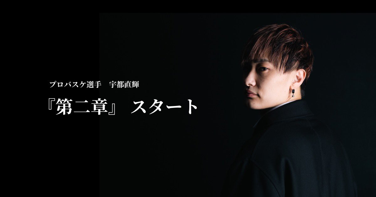 0t_t_t_t0's tweet photo. 宇都直輝ファンクラブについて
サイトが見れないとお声があり昨日より対応し、本日普及しました。開幕のタイミングでご迷惑をおかけして申し訳ございません。
今年の宇都直輝をより身近で応援するぞ!という方は以下より入会できますので、宜しくお願い致します。
N-Family
https://t.co/0eHDY7G1wH https://t.co/4pdUHwRUwN