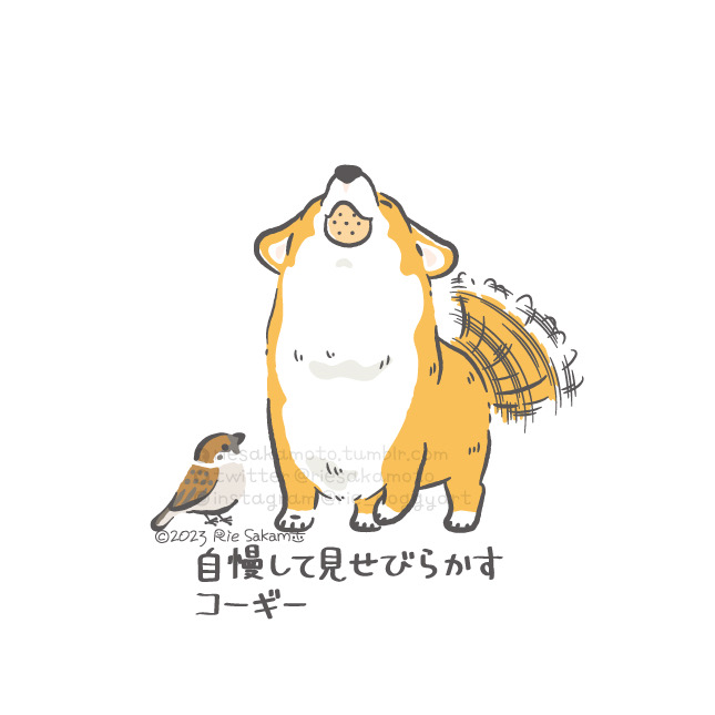 「残像 犬」のTwitter画像/イラスト(新着)
