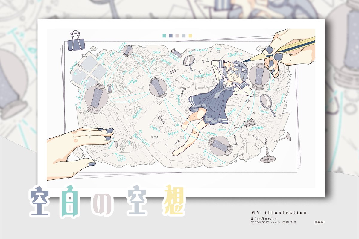 【告知】空白の空想 
今回は久々にHarito君( <a href="/Harito_0/">Harito</a> )の新曲イラストを描かせていただきました！
「空白」ということでキャラクターや近景以外には色を置かないというちょっと変わった方向性で仕上げてみました！
是非御覧ください！

x.com/Harito_0/statu…