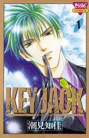 fu_ugetu's tweet photo. #KEYJACK
#潮見知佳
「KEY JACK」 シリーズ
どんな錠も金庫も彼の手にかかれば開く
特殊な能力を持つ男•御厨秋
1000万の報酬でどんな依頼も引き受ける
そして今日も様々な人が彼に錠を開けてもらい扉の先を知りたがる
#漫画好きと繋がりたい
#読了 https://t.co/JcoFibKin6