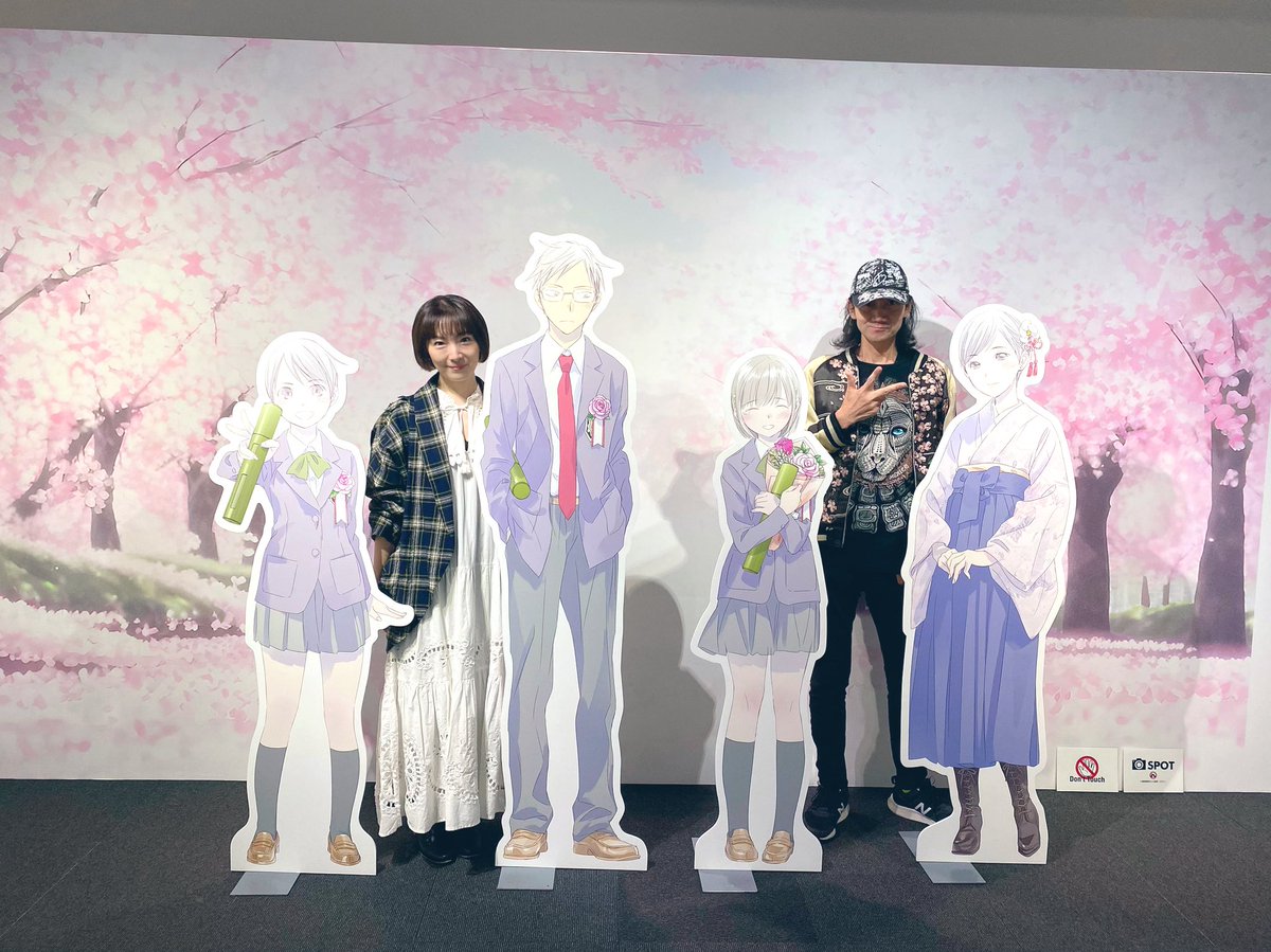 最終兵器彼女 今も いろいろ話せます