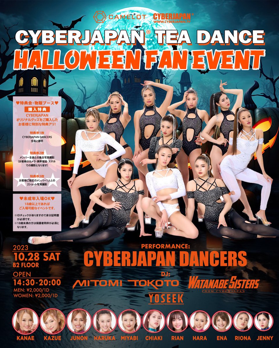 maaya5up's tweet photo. 10月28日のファンミーティングでは今回コスプレ衣装です🎃🕸️💜

２ショットはこの機会に是非💖 
チェキも会場にて販売しています💓
２ショット販売リンク↓
https://t.co/Meud1LRBsA…
ラストイベントなので是非皆さんと会えることを心待ちしております✨
 #cyberjapan #サイバージャパン  #cjd_jenny https://t.co/d8HEDGZ3mC
