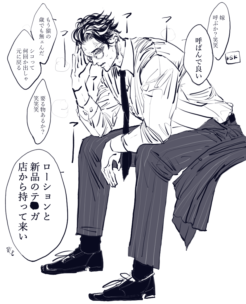 HWに向けておつむが足りない若い子に流行らそうと思ってえっちな成分入りのお薬(苺みるく味)を仕入れた反社が、取り敢えず成分は詐欺だけど美味くないとそもそも売れんって味見したら、ちゃんと本物だった時のアラサーふたり

(※お上品じゃない注意※) 