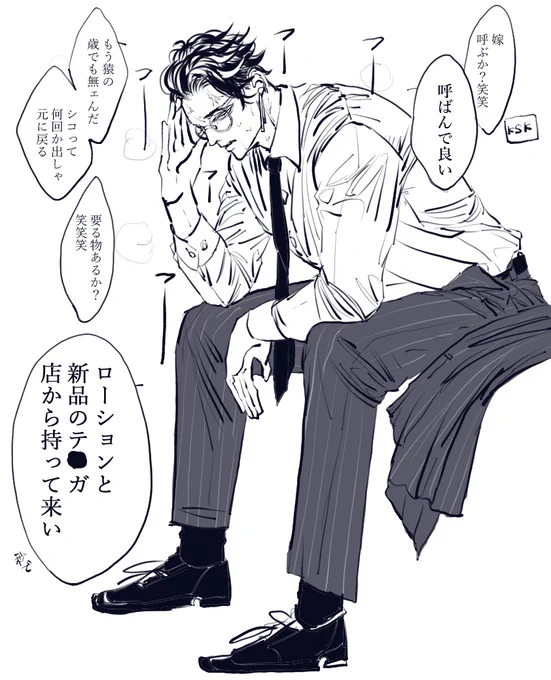 HWに向けておつむが足りない若い子に流行らそうと思ってえっちな成分入りのお薬(苺みるく味)を仕入れた反社が、取り敢えず成分は詐欺だけど美味くないとそもそも売れんって味見したら、ちゃんと本物だった時のアラサーふたり

(※お上品じゃない注意※) 