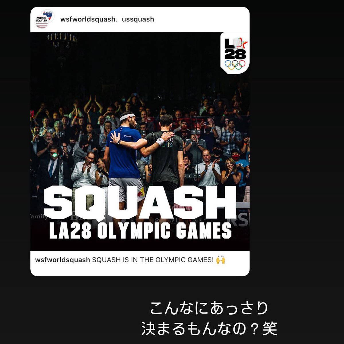 sq_blpr's tweet photo. スカッシュ、オリンピック競技入りしました。
長年待ち侘びたこの瞬間は次のステップへのスタートです。
応援してくださってる皆さんありがと��ございます😊 https://t.co/2u31K0yfFV