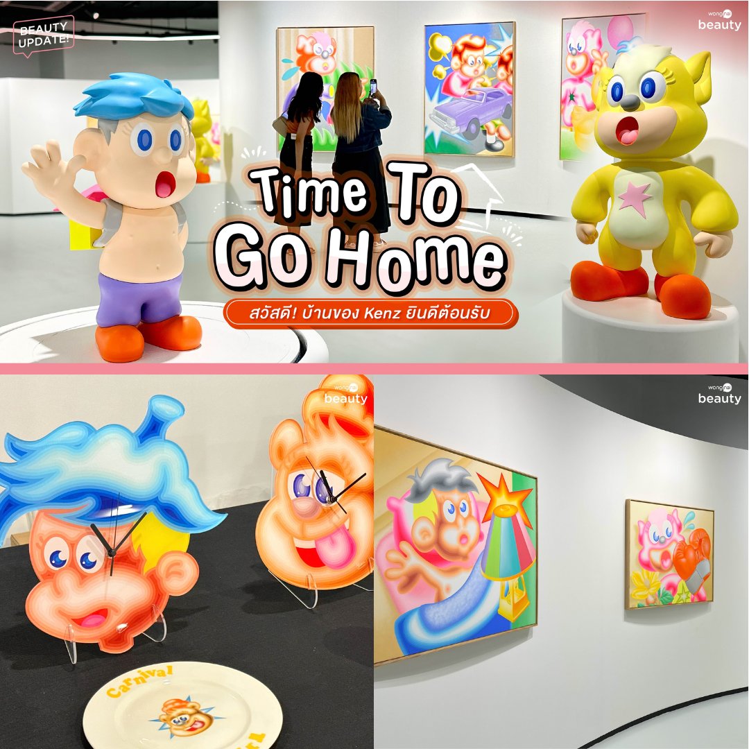 WongnaiBeauty's tweet image. มีแต่คำว่าน่ารัก! #TimeToGoHome  🥰 นิทรรศการเดี่ยวครั้งแรกในไทยของ Kenz กับคอนเซปต์ที่ว่าด้วยเรื่อง “บ้าน” 🏠 แต่ในที่นี้คือบ้านของหัวใจไม่ใช่แค่สถานที่

จัดแสดงแล้วตั้งแต่วันนี้ - 19 พย 66
พิกัด Trendy Gallery ชั้น 2 ริเวอร์ ซิตี้ #เข้าชมฟรี ไม่มีค่าใช้จ่าย

#exhibition #kenz