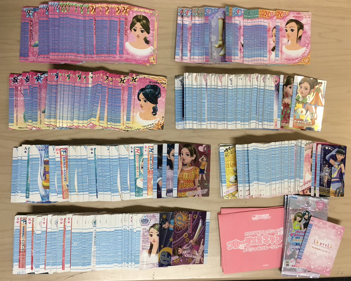 ラブandベリー 入荷情報 初代ロケテスト 50種フルコンプセット 【時価