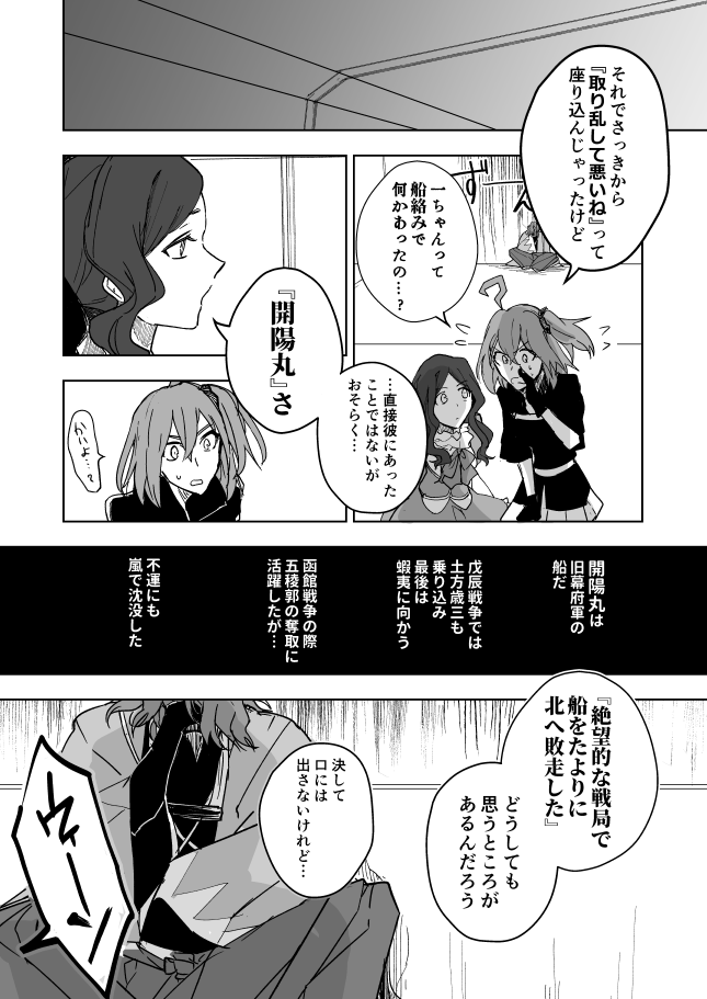 (2/3)