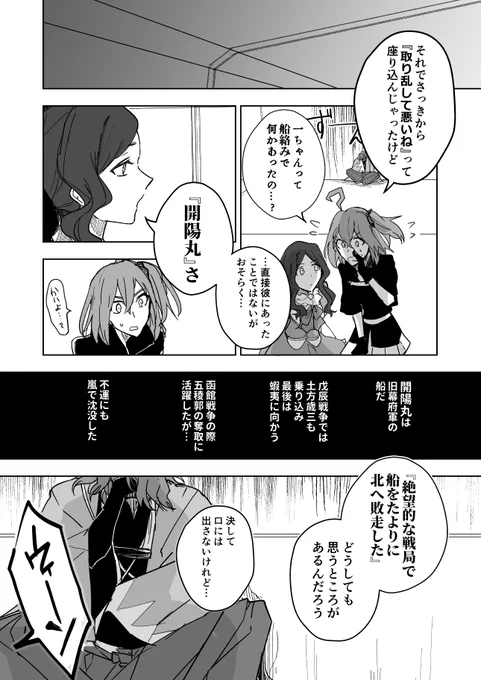 (2/3)