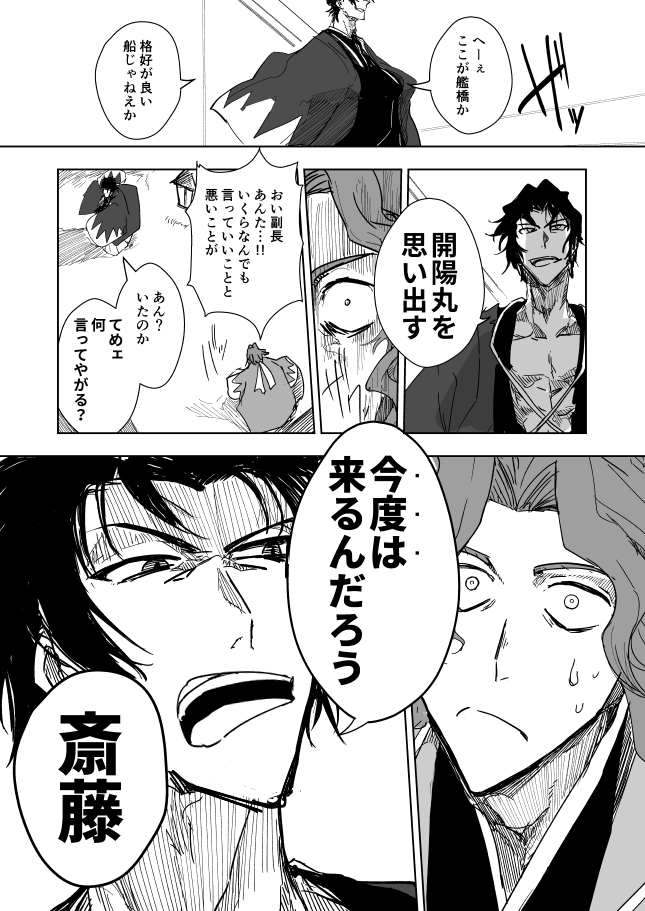 (2/3)