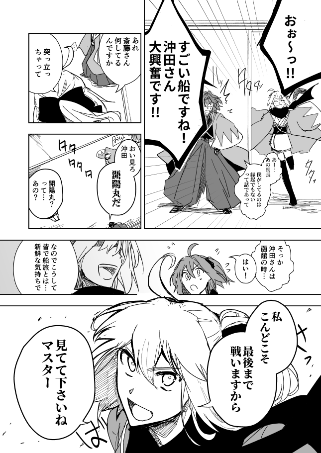 (2/3)