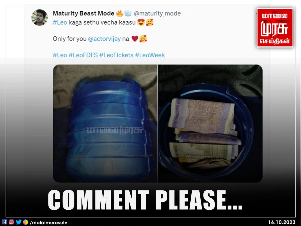 MalaimurasuTv's tweet image. COMMENT PLEASE

#Commentplease | #Leo | #Vijay | #LokeshKanakaraj | #Malaimurasu