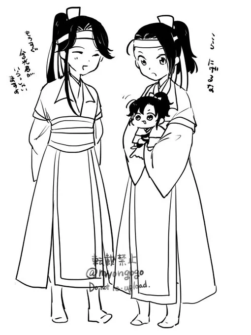 ぽってり羨羨と小双璧 
