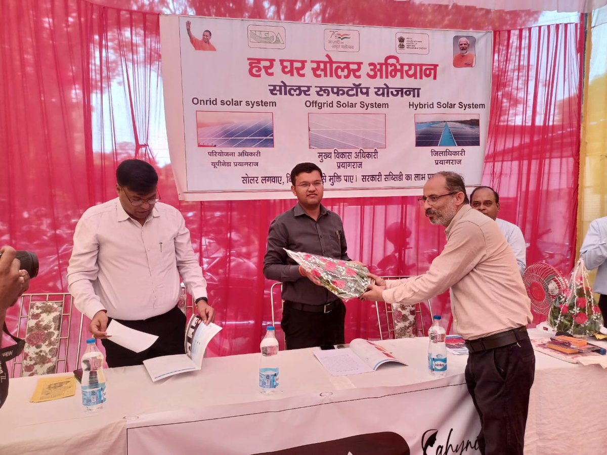 CdoPrayagraj's tweet photo. आज हर घर सोलर अभियान का शुभारंभ जनपद के विकास भवन से किया गया। इस मौके पर सोलर रूफ टाप की प्रदर्शनी लगायी गयी। विभाग की वेबसाइट https://t.co/fIUz3VtX8Y पर अपना पंजीकरण करा कर रूफटाप सोलर योजना का लाभ उठा सकते हैं। @DM_PRAYAGRAJ  @CommissionerPrg @ChiefSecyUP
@CMOfficeUP https://t.co/OCbfsRZqmF