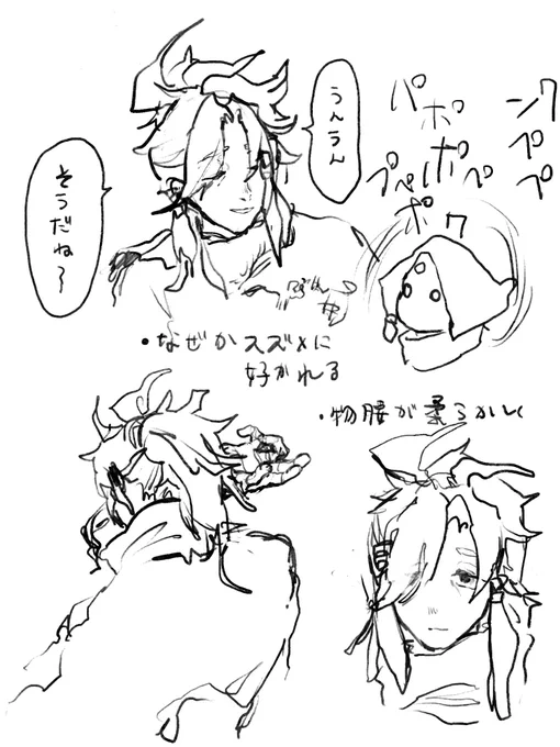 顔あり 