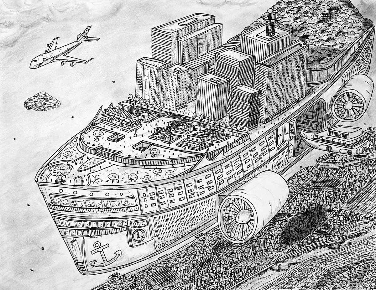 「このソラノシティに出てくる「飛行都市」は小学6年生のときに描いた絵(1枚目)がモ」|こたのイラスト