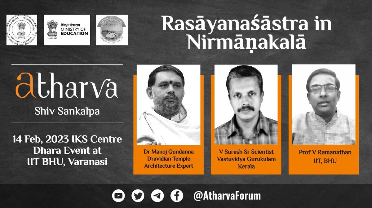 AtharvaForum's tweet image. Rasāyanaśāstra in Nirmāṇakalā | Dr Manoj Gundanna, V Suresh, Prof V Ramanathan @vraman16 - The Atharva Forum Panel at @IITBHU_Varanasi 

Watch youtube.com/watch?v=lkCf8A… 

#IndianKnowledgeSystem #IKS #ScienceinBharat