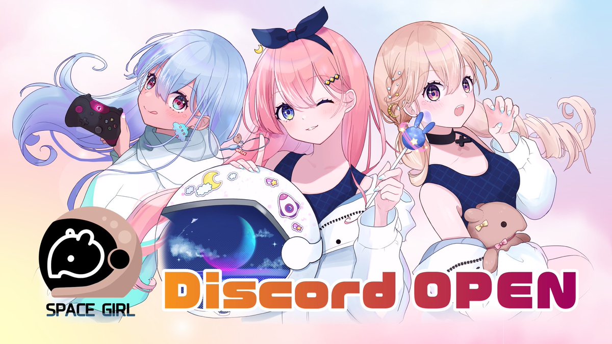 🎊プレゼント企画🎊

SPACE GIRL宇宙船オープン記念🎉🎉

AMATO、NIJI、KAGURAから選べる‼️
10名様にNFTをプレゼントします🎁✨

①フォロー <a href="/spacegirllab/">SPACE GIRL</a> <a href="/shoot_down_UFO/">金のオノ</a> 
②いいねとリツイート

リプで当選確率特大アップ🚀🔥48時間⏰