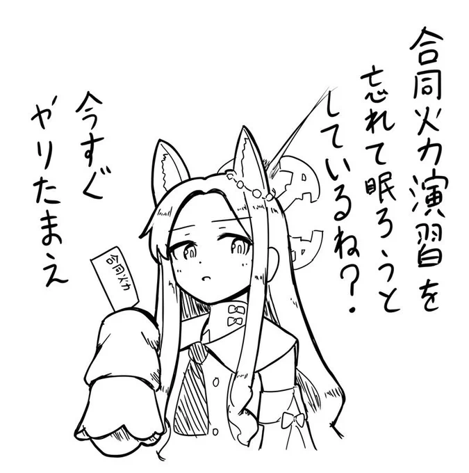 そろそろ 
