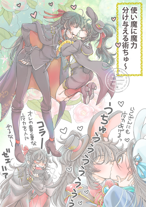 MDZS魔法使いAU 魔力分け与え魔法のやり方
Magic that transfers magical power✨✨
#MDZS 