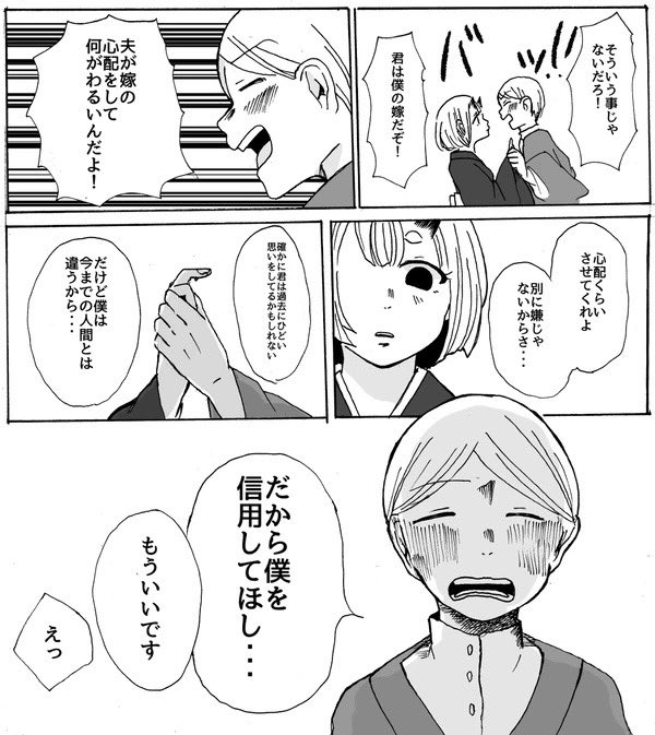 (2/2)