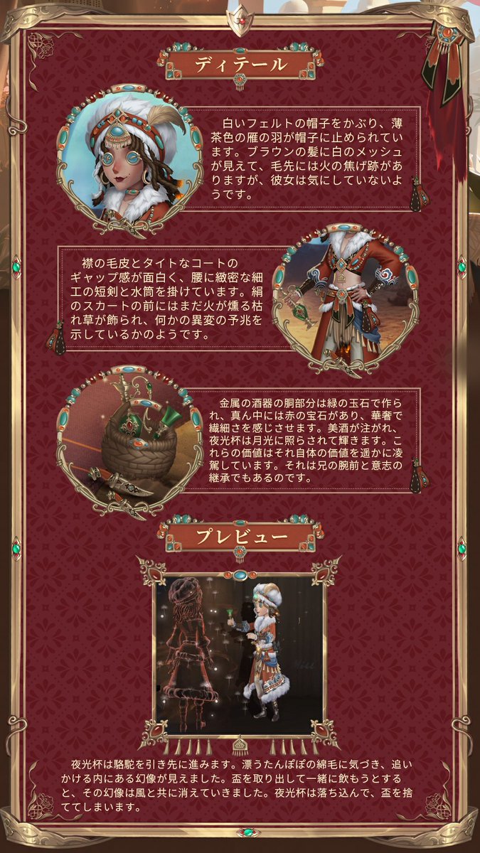 2/3）バーメイド