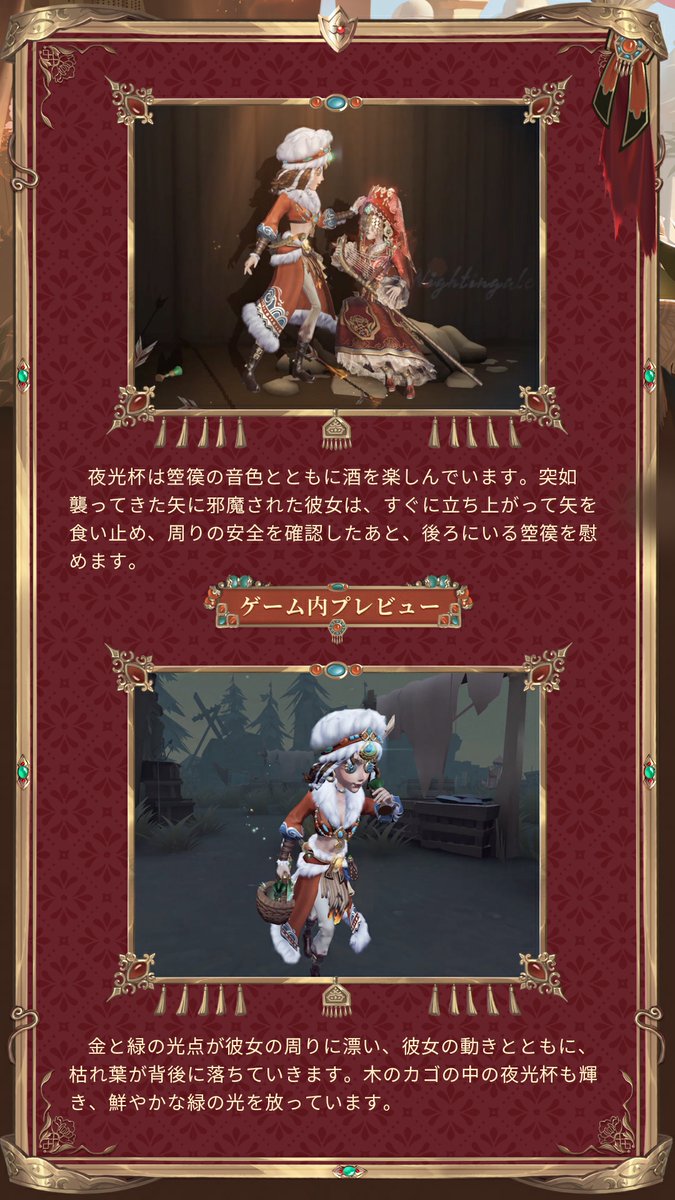 2/3）バーメイド