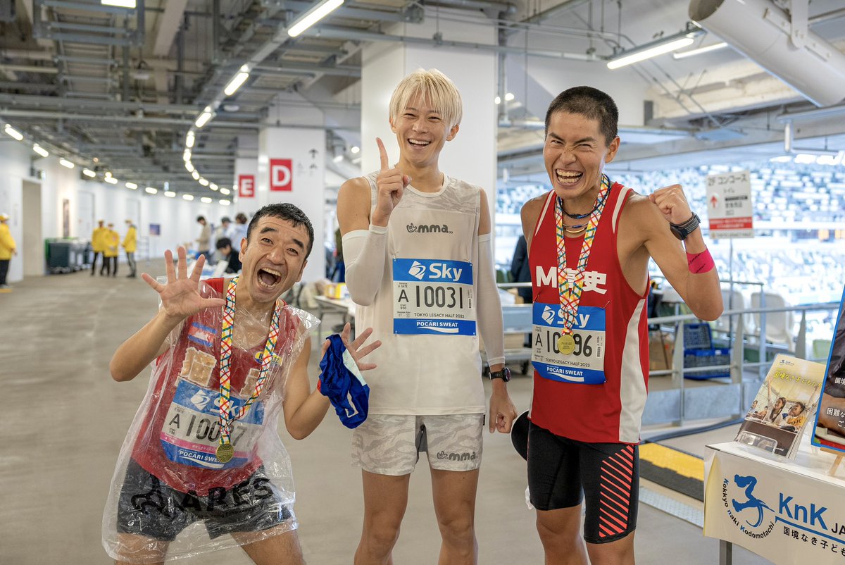 昨日の東京レガシーハーフマラソン
先輩方にたくさんの刺激をいただきました。
「ニャー！」
「やってみよう！」
「現状打破！」