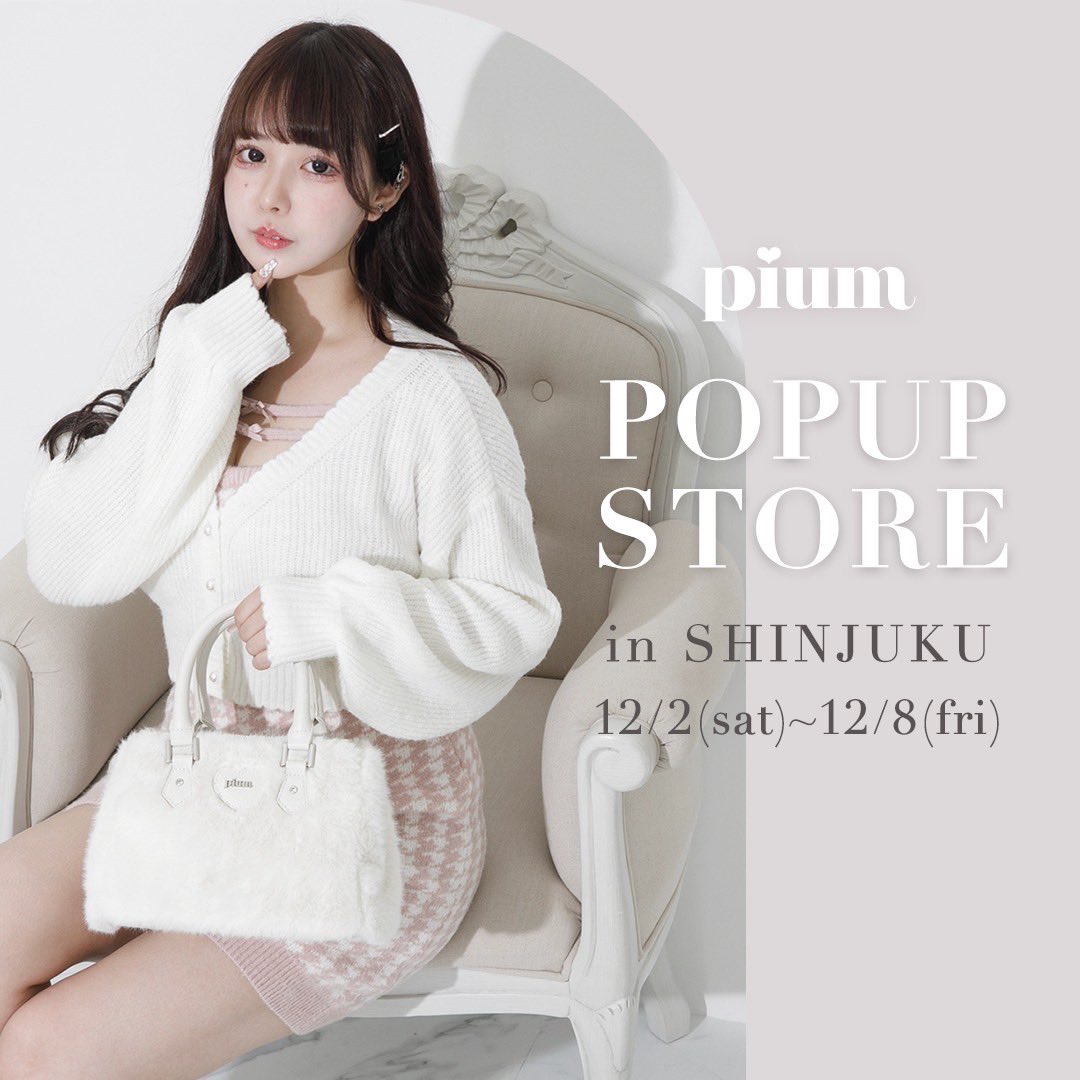pium (@pium__official) / X