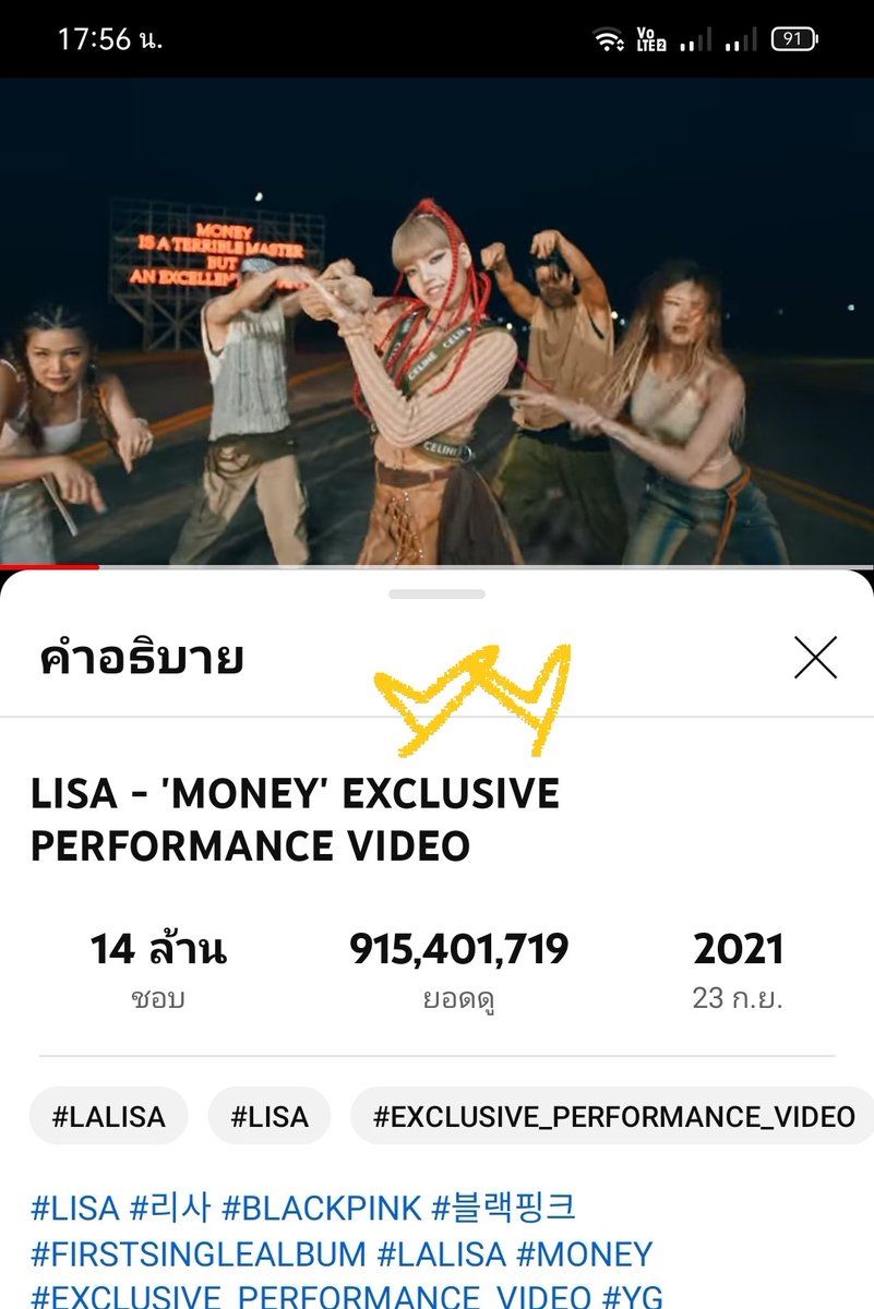 OneOne461661674's tweet image. Challenge accepted😊

Next I dare :)) @Intranee12 @LillyHero2  @AiladaJ1
@AnasTasya1904
Stream #MONEY 💰💸 by #LISA 

🐣 youtu.be/dNCWe_6HAM8?si…