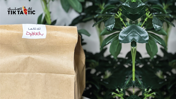 Tiktastic | تكـ تـاستك tweet media