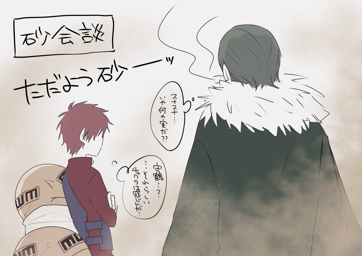 myase0's tweet photo. ずっと前に描いてたクロスオーバー https://t.co/jxuJFLi88p