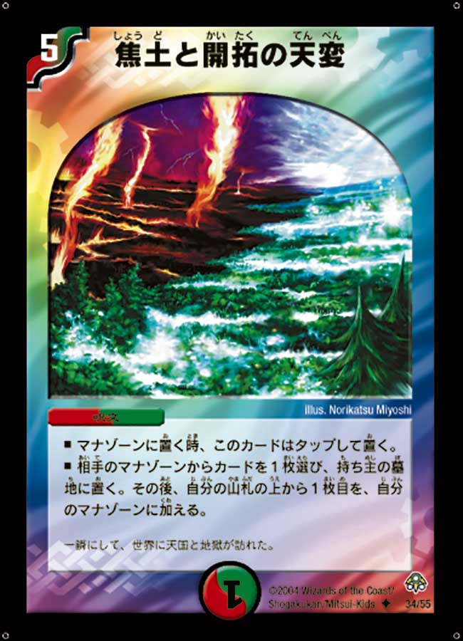 ゴイケン on X: ゴイケン on X: