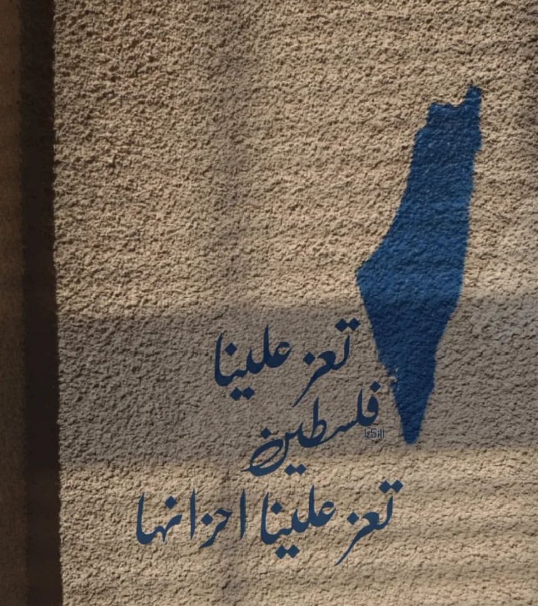 Noshh_20's tweet photo. #غزه_الان 

القضيَّة الفلسطينيّة؛ جِهاز كاشِ��، للأفكار، و الضمير، و المبدأ، و النوايا، و مستوى الاطّلاع، و المَعرِفة بالتأريخ، و حتّى الصمت، فَمَن لا يتّخذ موقِفًا مِن الأصل، نعرِف في أيِّ صفٍّ يَقِف!. https://t.co/1ILk2PsekS