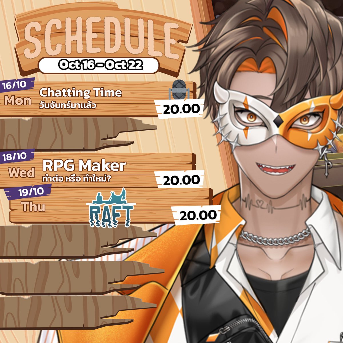 Autumnia888's tweet photo. 🍁ตารางไลฟ์ประจำสัปดาห์ของ Shopkeepers🍁
📅วันที่ 16 ตุลาคม - 22 ตุลาคม 2566
📅OCT 16 - OCT 22, 2023
@KampheeA
▶️https://t.co/qDhjnX0Dos
@KonpeAllure
▶️ https://t.co/WCUcPjcVQL
@AnyaSmith203
▶️https://t.co/5f0in0v57V
#KPShowtime
#KonpeAlive
#AnyaStream
#VtuberTH https://t.co/bVK52c2tad