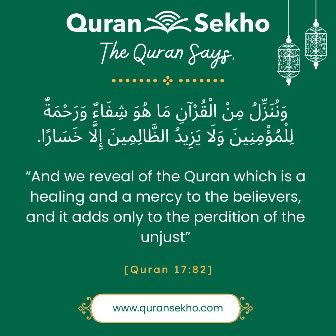 QuranSekho's tweet photo. In the verses of the Quran, find healing and mercy.

For believers, it's a balm for the soul, but for the unjust, it deepens their path of perdition. 📖

#QuranHealing #DivineMercy #SoulBalm #GuidanceForBelievers #UnjustPerdition #quransekho #SacredVerses #ReflectOnQuran https://t.co/OyXcvF1097