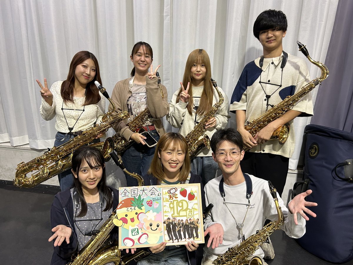 bunkyo_brass's tweet photo. 第71回全日本吹奏楽コンクールまで、あと【12日】となりました🎵

本日は学生のみで合奏を行いました🫶🏻

この夏の期間は、基礎合奏にも力をいれています。学生指揮者やセクションリーダーを中心に、より良い音楽を作るため、日々試行錯誤しながら取り組んでいます❤️‍🔥

明日のホール練習も頑張ります🍀 https://t.co/Br4UkE8kZG